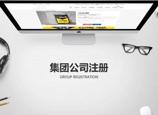 2019年股份公司設(shè)立的條件難嗎？