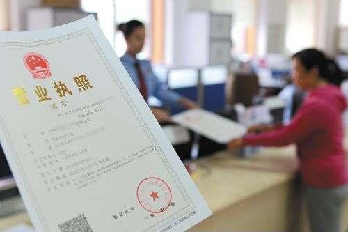 營業執照怎么辦理？辦營業執照需要什么資料？
