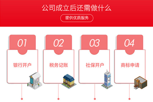 泉州公司注冊地址有什么要求？