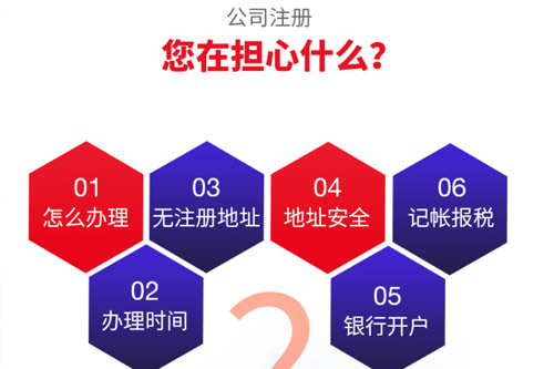 閔行公司注冊需要多少錢？