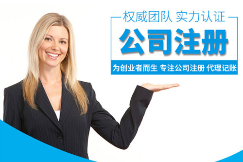 天津分公司注冊所需材料是什么？