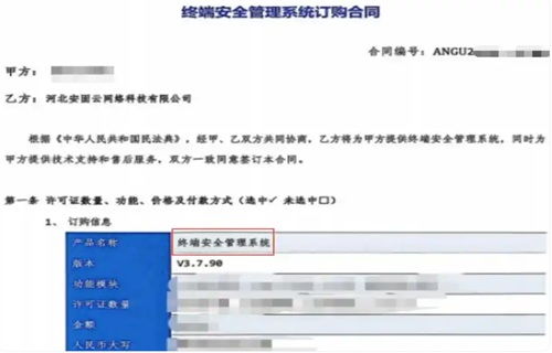 職場監控，邊界何在？——云時評 在效率與隱私之間尋求平衡
