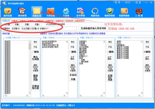 機(jī)電之家發(fā)帖軟件與網(wǎng)絡(luò)信息安全軟件開(kāi)發(fā)的融合發(fā)展